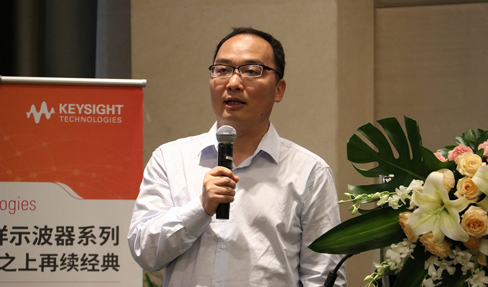 是德科技领导 杜吉伟先生致词